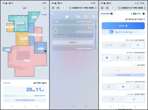 ECOVACS DEEBOT X11 Pro Omni: בדרך לפסגת הטכנולוגיה